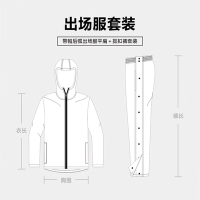 运动套装男篮球训练热身