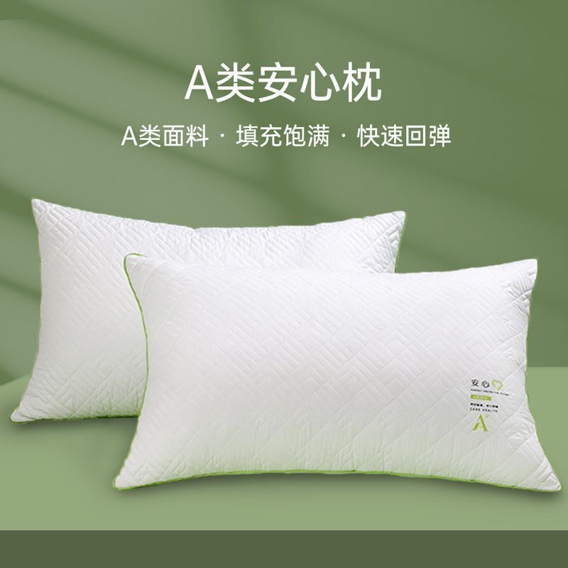 【品牌特价清仓】多喜爱枕芯枕头 商场同款正品中低纤维枕 单人枕