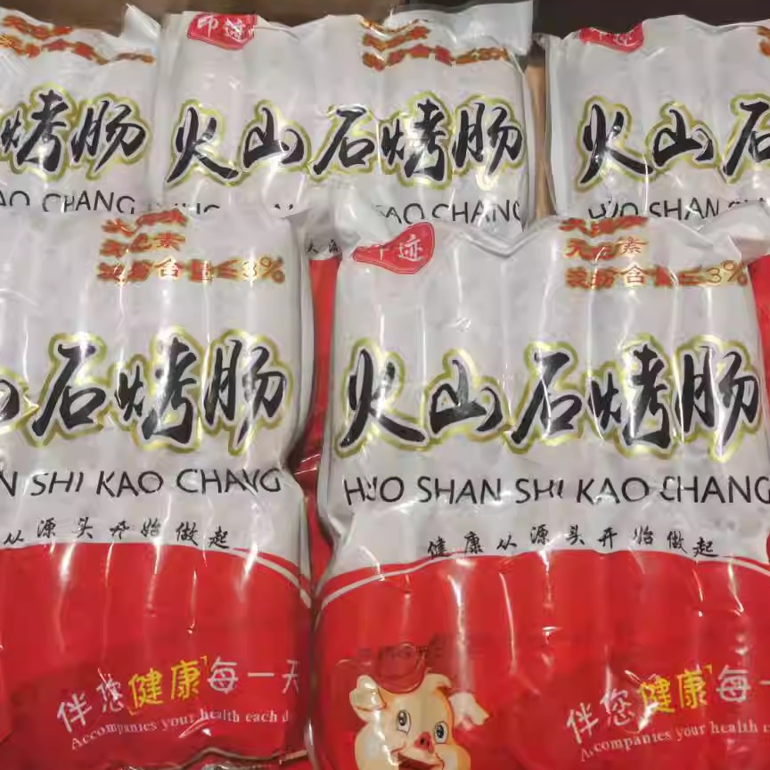 印迹商用整箱火山石烤肠黑胡椒原味脆皮热狗烧烤肠肉肠600克包邮