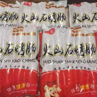 印迹商用整箱火山石烤肠黑胡椒原味脆皮热狗烧烤肠肉肠600克包邮
