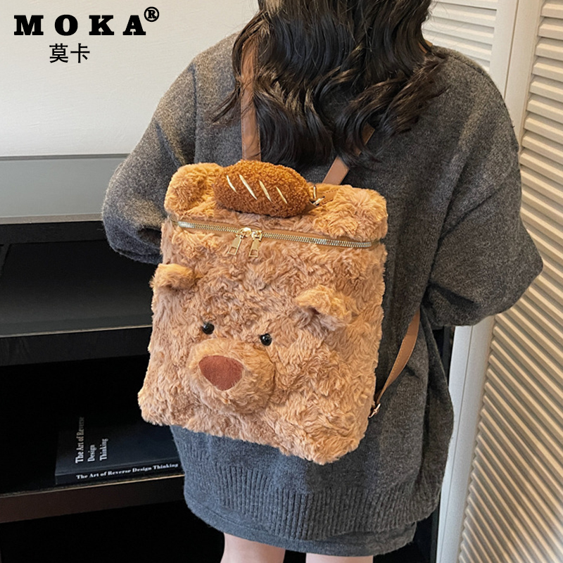 可爱巴塞罗那熊头毛绒双肩包女