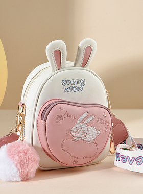 斜挎包女2025新款可爱兔子儿童包包少女小女孩礼物女童百搭单肩包