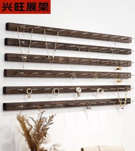 小饰品展示架上墙耳环耳饰耳钉收纳发夹发箍首饰木条挂墙袜子架子