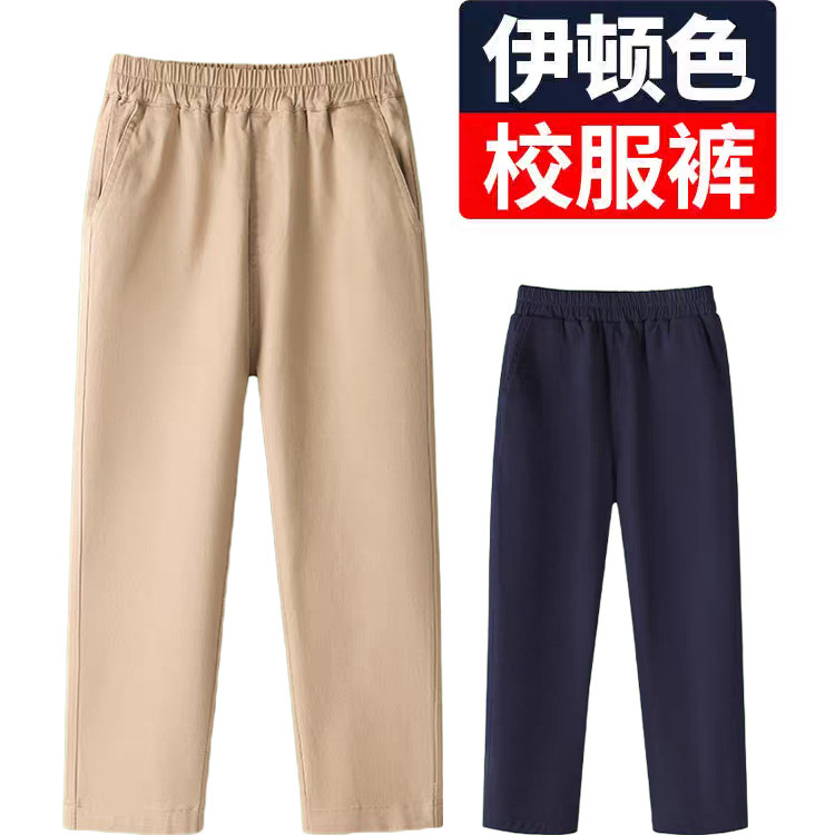 儿童卡其色长裤男童深蓝藏青休闲裤女童小学生校服裤演出服裤子