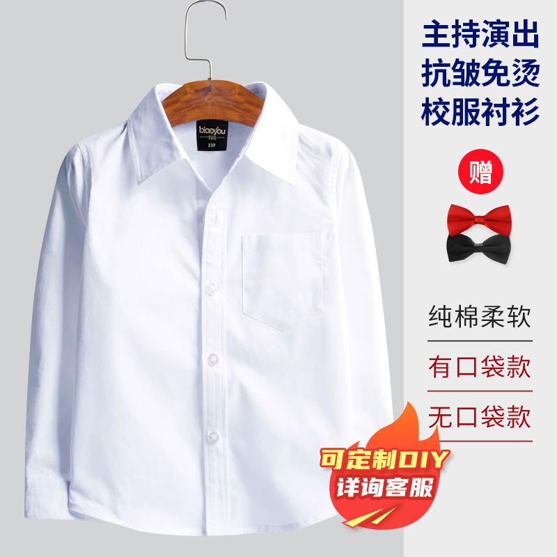 白衬衫纯棉主持人学生校服免烫
