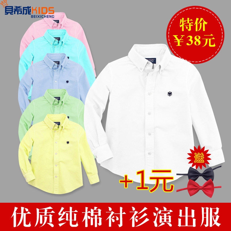 Chemise garcon à manche longue - Ref 2072862 Image 1