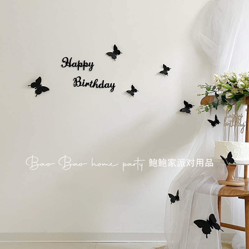 黑色蝴蝶墙贴生日装饰气球装饰