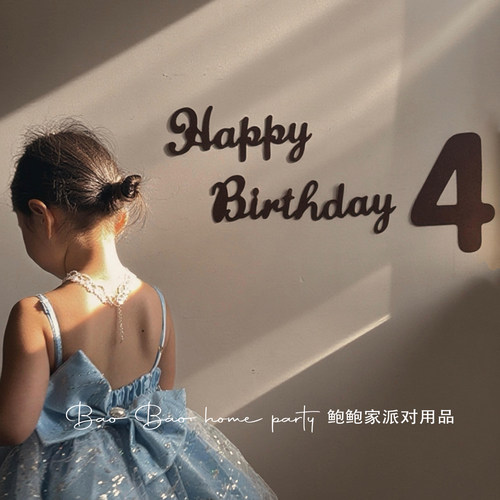 气球毛毡数字周岁布置生日装饰