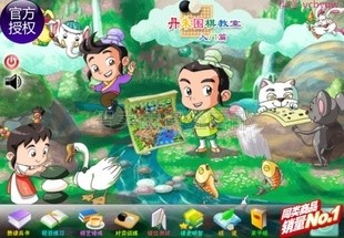 丹朱激活全套注册码用户卡围棋