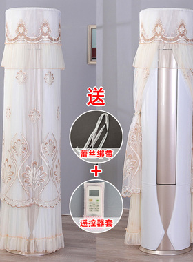 空调罩圆柜机空调保护套开机不取客厅美的格力通用空调套