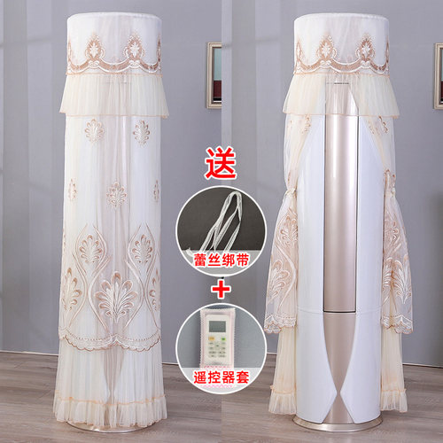 精美刺绣圆柜机空调罩