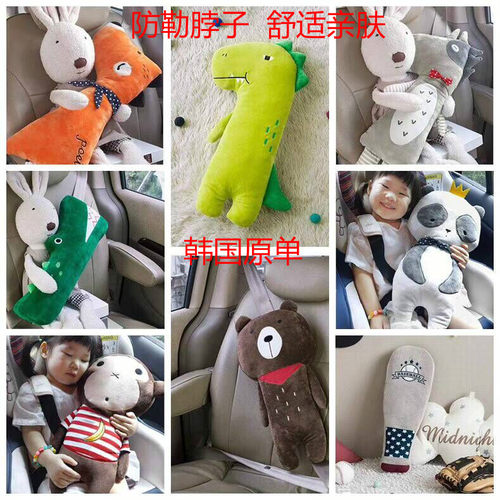 儿童汽车安全带护肩套睡觉宝宝