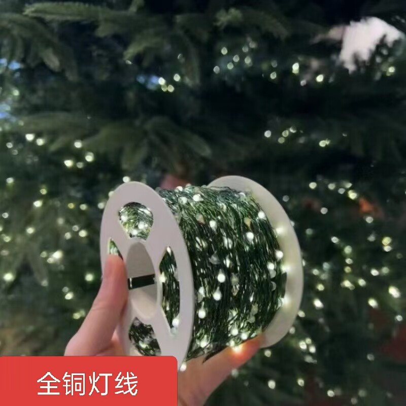 圣诞树装饰灯串绿铜线鞭炮蜈蚣灯星星灯彩灯满天星氛围场景布置灯
