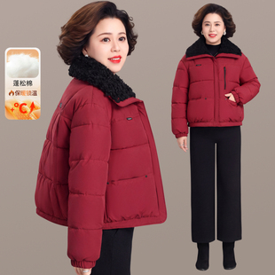2026新款中老年女装红色羊羔毛领短款棉服加厚保暖外套