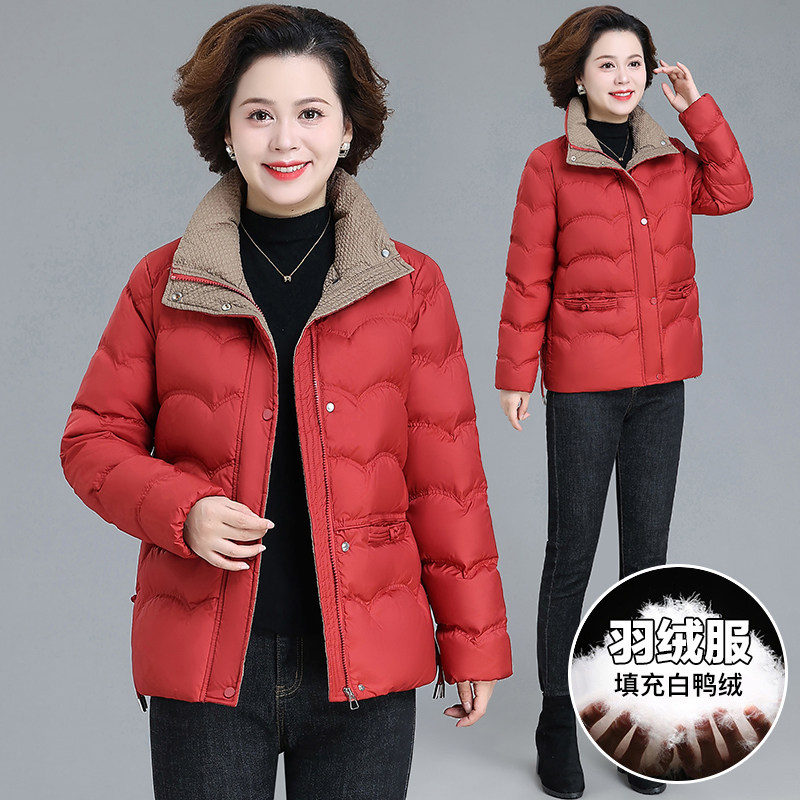 中老年女短款立领白鸭绒羽绒服