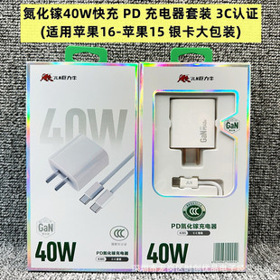 新款科学捡漏30W氮化镓巨力牛k30S充电头适用iPhone15/17p