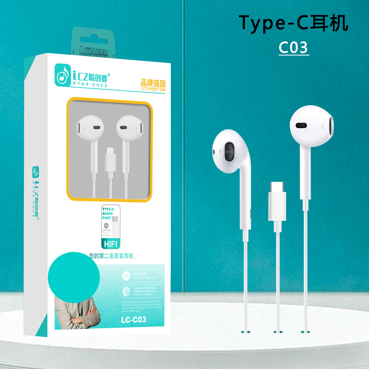 TYPE-C数字解码入耳式耳机适用桦为一加OV米通用手机耳机