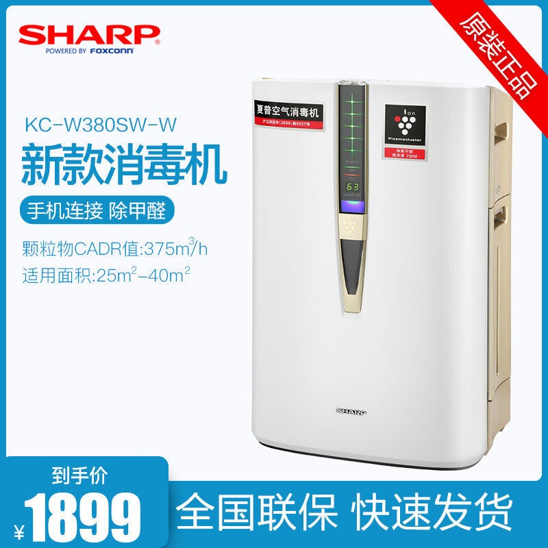 [夏普渠道特价店空气净化,氧吧]夏普空气净化器家用KC-W380SW月销量0件仅售1899元