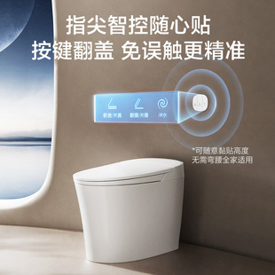 政府补贴20% 762恒洁轻智能马桶脚感零压带水箱翻盖一级加热E3