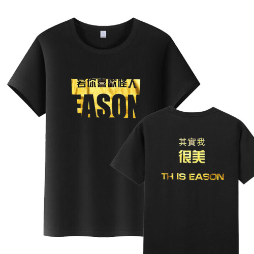 包邮陈奕迅life同款烫金短袖