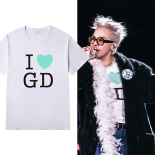 上衣服 T恤男女纯棉2025新款 权志龙首尔演唱会同款 I爱心GD痛衣短袖
