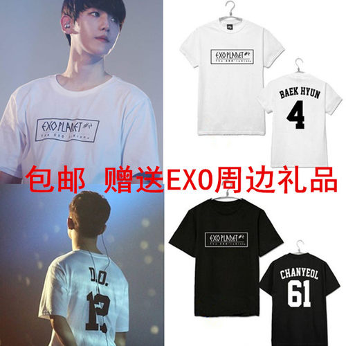 exo二巡首尔演唱会官方同款衣服