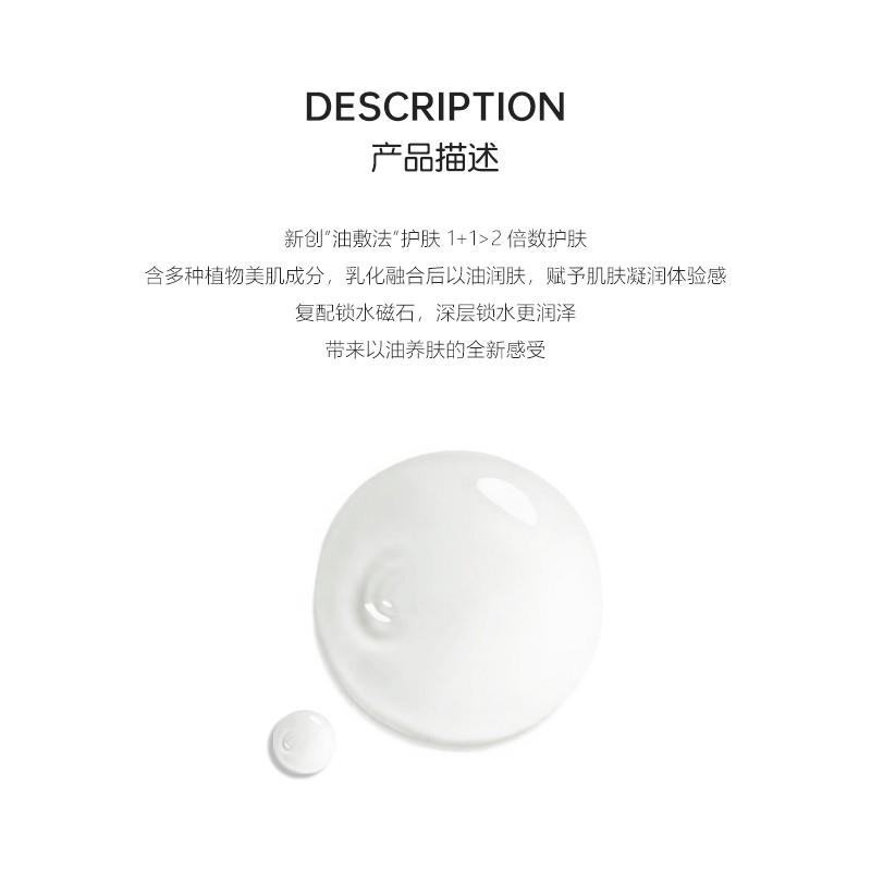 【公主请下单】N3松口茸沁颜精华油面膜水油同补修护滋润舒缓补水