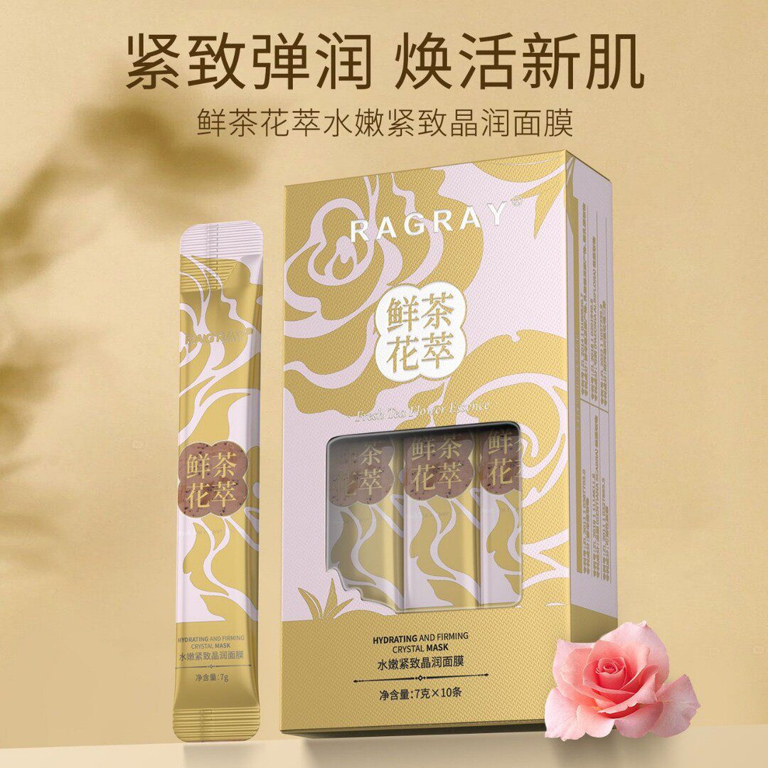 芮度·鲜茶花萃水嫩紧致晶润面膜