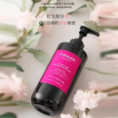 山茶花少女香氛花香沐浴露持久留香保湿清新香体美肌润肤沐浴露