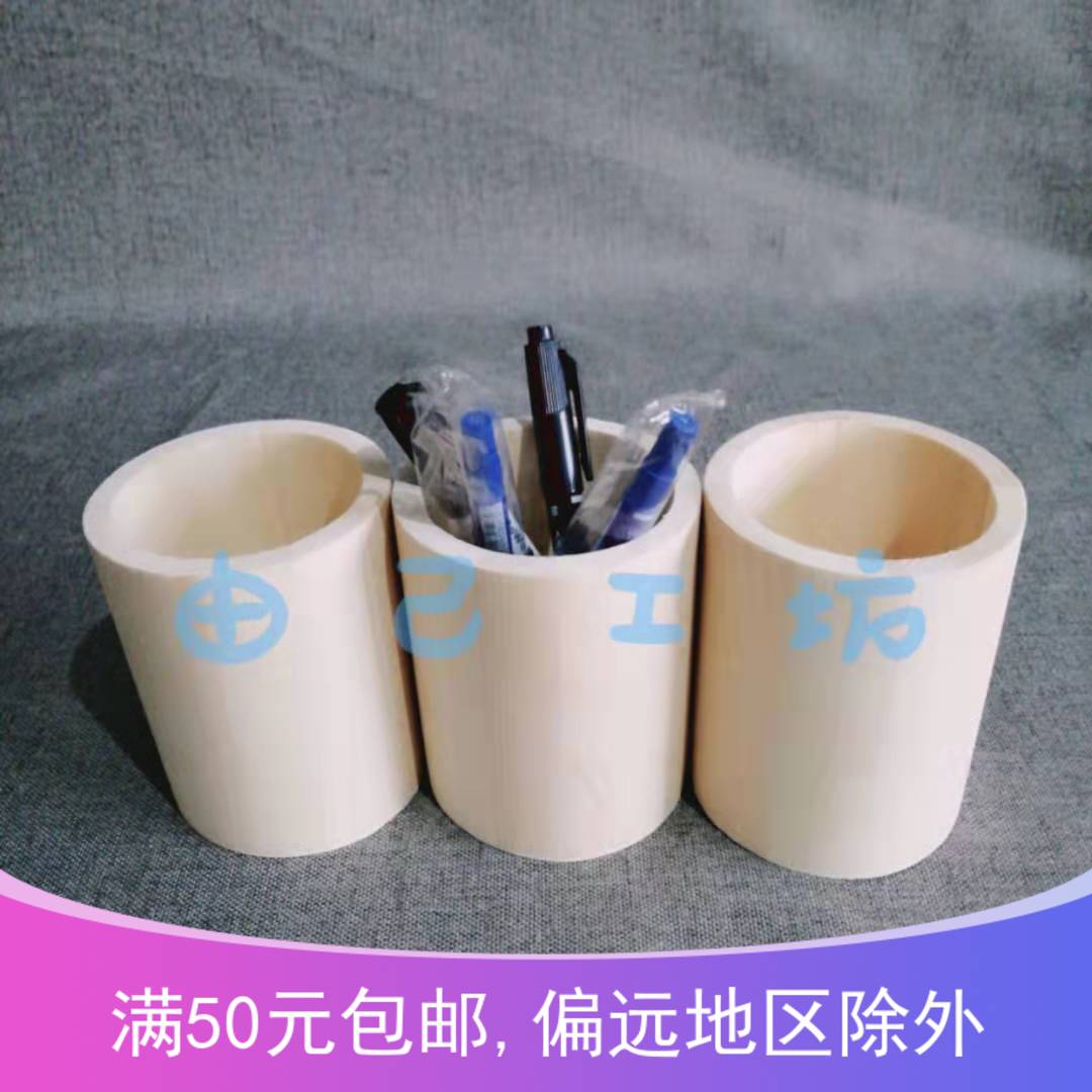 桌面木质笔筒办公抽屉学生文具用品笔桶diy收纳 简易