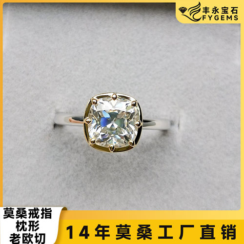 莫桑石925银高端定制首饰