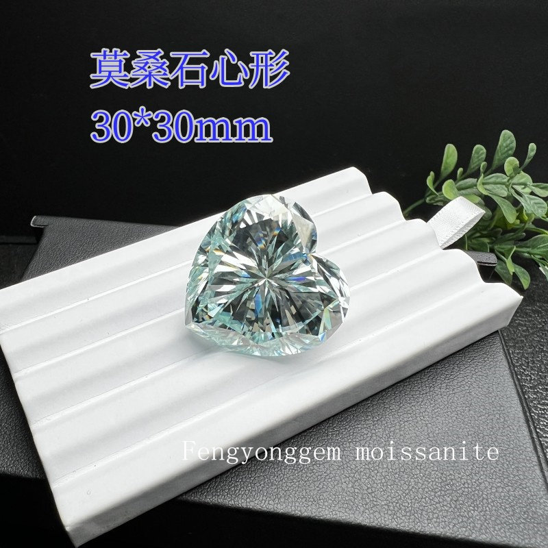 厂家直销海蓝色心形莫桑石裸钻 大规格100克拉配证书腰码