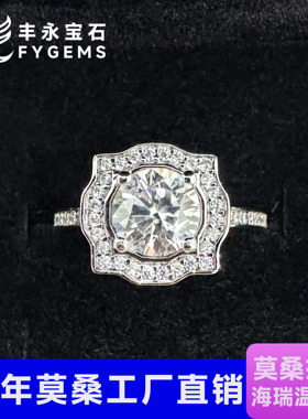 莫桑纯银碎石围镶1克拉莫桑石海瑞戒指女款开口戒时尚气质首饰
