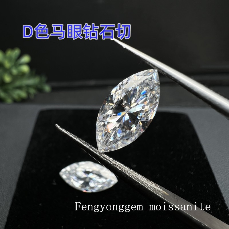 莫桑石裸石D/DE色马眼高品质裸石