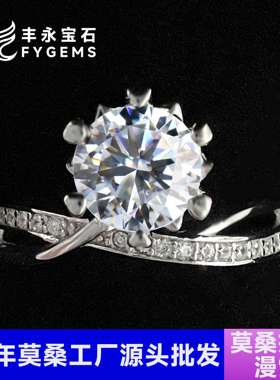 莫桑纯银1克拉莫桑石漫雪扭臂戒指女款开口戒时尚气质首饰