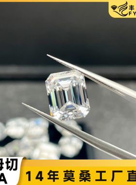 莫桑石裸石异形祖母切0.2-10克拉