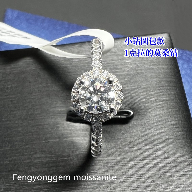 正品D色莫桑石钻戒1克拉男女款925银圆包款女戒求婚结婚送女友