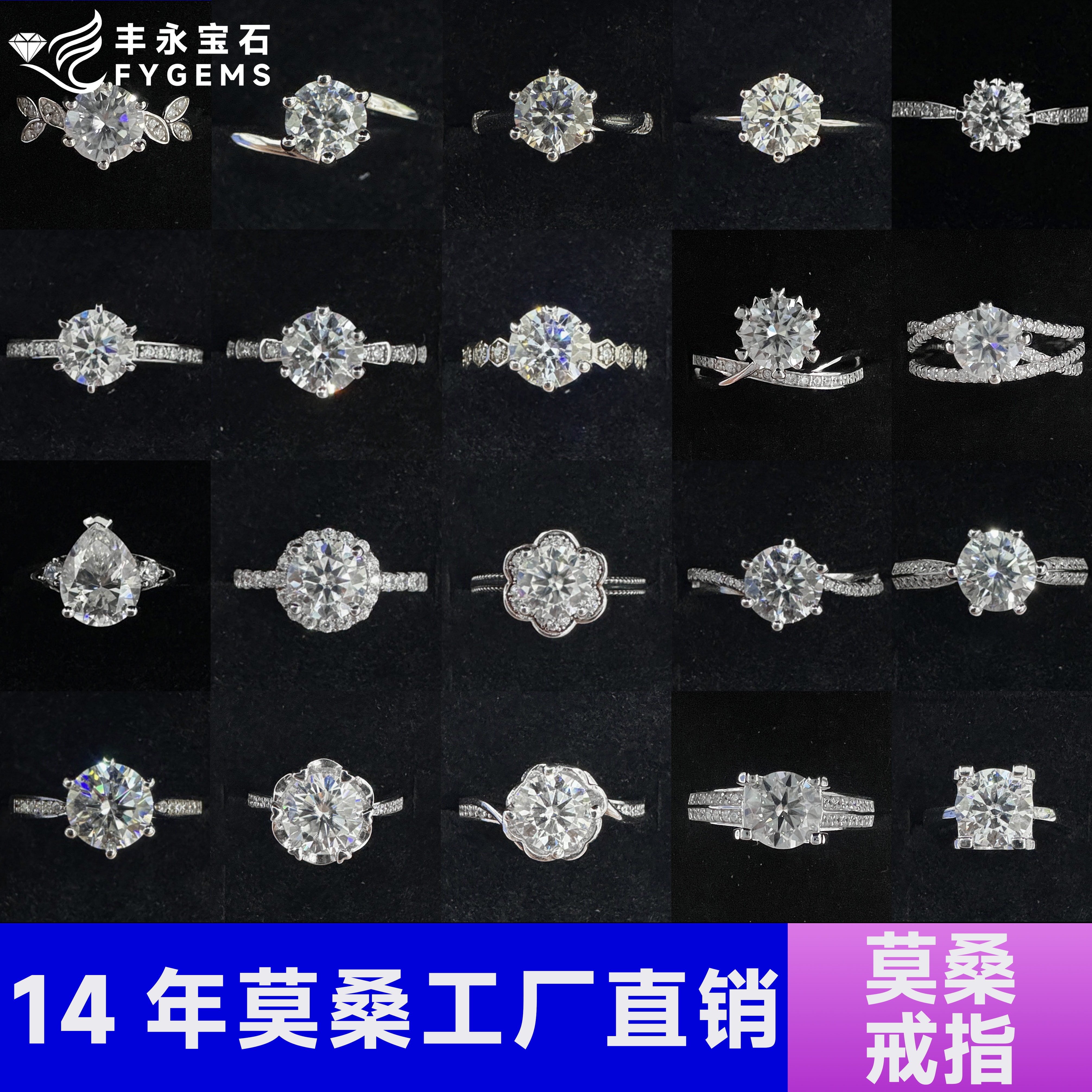 925纯银经典莫桑石戒求婚开口戒指一克拉韩版首饰六爪可定制