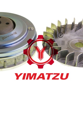 沙滩车农夫车环松HISUN HS400离合器主动轮总成 21300-003-0000