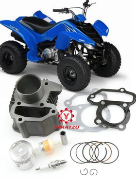 沙滩车发动机气缸套件适用于YAMAHA GRIZZLY YFM80 1985-2008