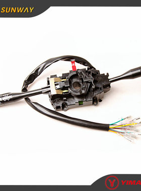 沙滩车摩托车环松HISUN HS700 700CC UTV 组合开关总成配件