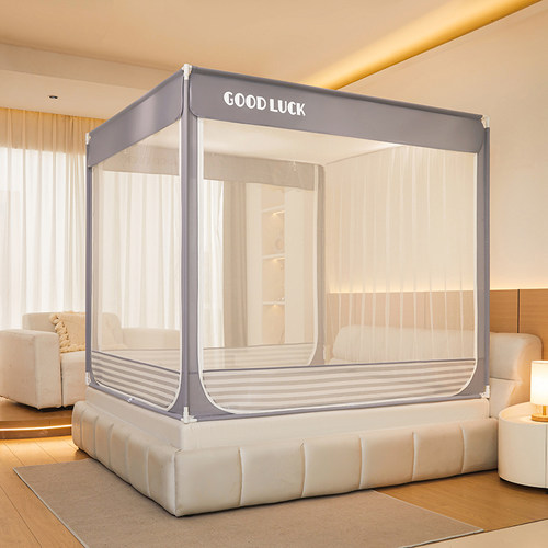 蚊帐防摔儿童家用蒙古包回底床笠款婴儿防掉床纹帐u型拉链1.8米床