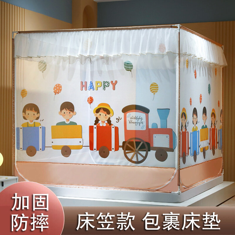 防尘顶蚊帐防摔儿童蒙古包回底床笠款宝宝防掉床1.8m加密加厚