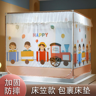宝宝防掉床1.8m加密加厚 防尘顶蚊帐家用防摔儿童蒙古包回底床笠款