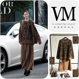 都市时尚 套装 UN1351款 豹纹上衣63cm 披肩 半裙85cm 光落潮间