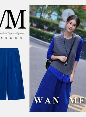 【韵蝶幻岚】休闲裤子 精品减龄显瘦休闲L53097款89cm 420g