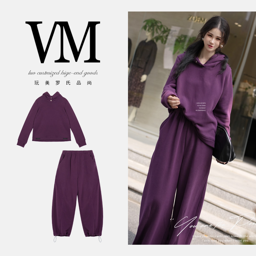 【兰逸】套装 加绒加厚慵懒风显白连帽T1666卫衣59cm休闲裤106cm
