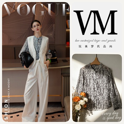 【溪畔余煦】桑蚕丝衫 春季晕染亲肤透气Q5107款64cm 100g