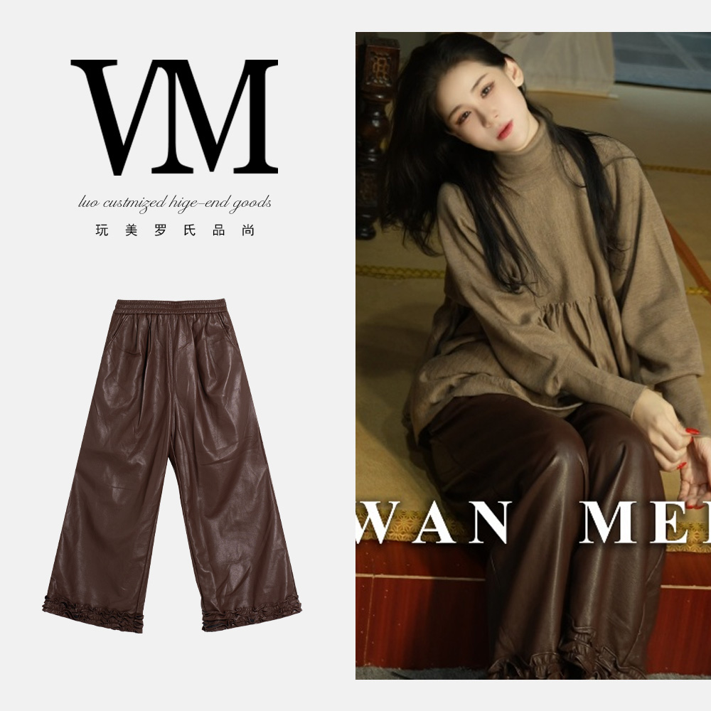 【栗影】休闲裤 时尚秋季荷叶边裤脚复古宽松LC298直筒裤93cm480g