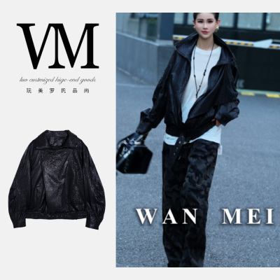 【玄逸】抓皱绵羊皮外套 纹理休闲感酷帅街头风LS715约73cm910g